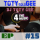 TOTYcoloGEE on 4TheMusicClub EP 15