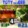 TOTYcoloGEE on 4TheMusicClub EP 21 & "losing my religion" remix